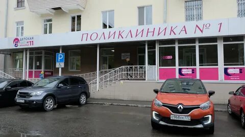 Номер телефона заводской поликлиники