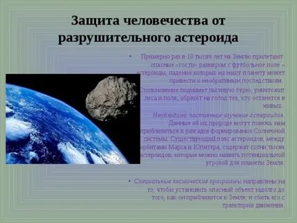 Почему человечество существует