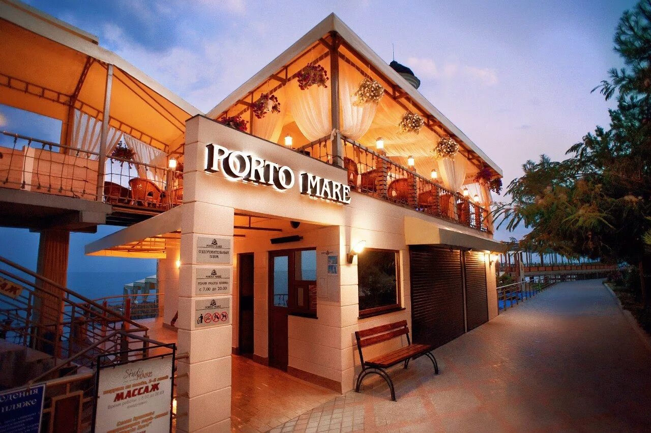 Порто крымов. Порто крымов. Солнечная долина порто красное. Остров сан мигель азорские острова. Парк-отель porto mare 4 алушта.