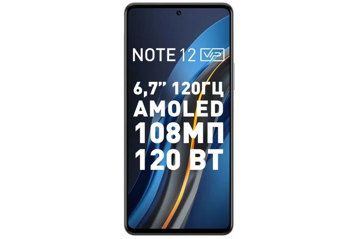 Infinix note 12 vip 8 256gb. Инфиникс нот 12 вип. infinix note 12 vip 8/256gb cayenne grey. инфиникс нот 30 вип. смартфон infunix note 12 vip.технические характеристики.