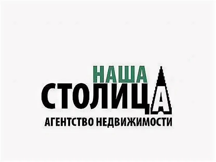 Пятерочка шершнев директор кластера. Вакансия агент по недвижимости. Финансы и кредит кем работать. Агент по недвижимости зарплата. Группа на-на.