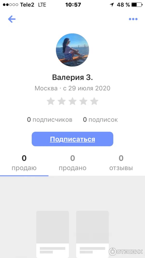 Юла андроид. Юла андроид