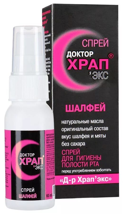 Доктор храп мята. Доктор храп экс спрей шалфей 60мл. доктор храп экс спрей для полости рта 60мл мята. доктор храп экс спрей 60мл эвкалипт. спрей от храпа доктор храп.