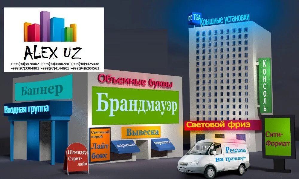 Какой должен быть баннер. Реклама рекламного агентства. Баннер рекламного агентства. Реклама рекламного агентства баннер. Макеты баннер для рекламного агентства.