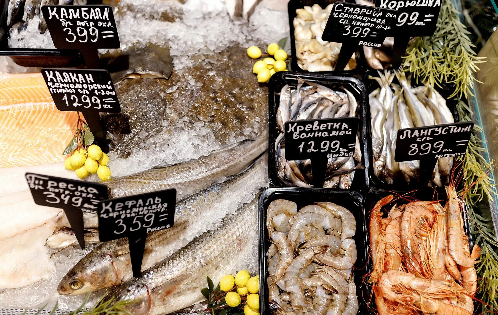 магазин морепродуктов находка. приморско ахтарск рыбный рынок. рыбный рынок в находке. находка рыбный. фгуп архангельское находка.