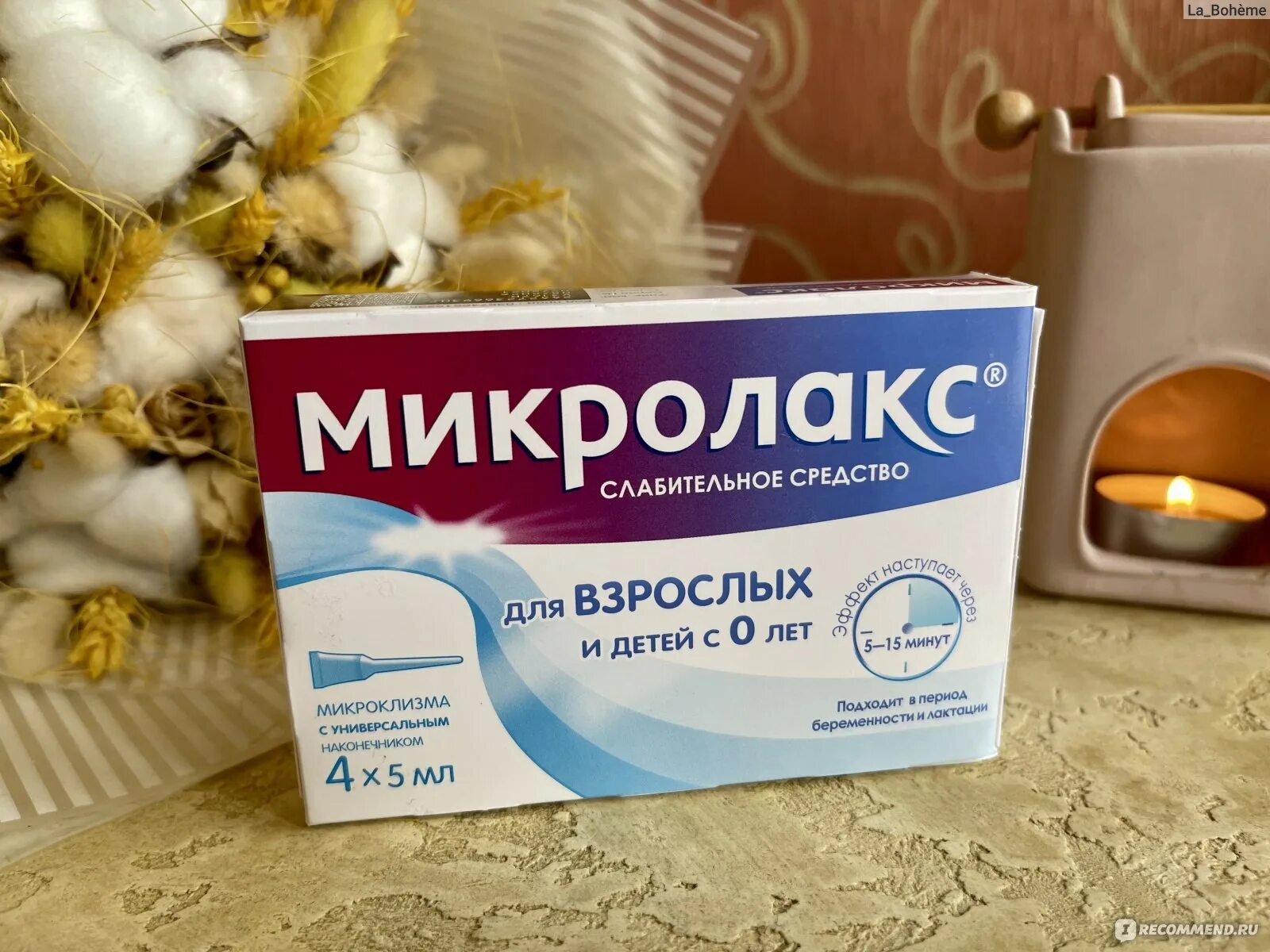 Микролакс кесарево. Микролакс. Микроклизмы микролакс. Микролакс для беременных. Микролакс перед родами.