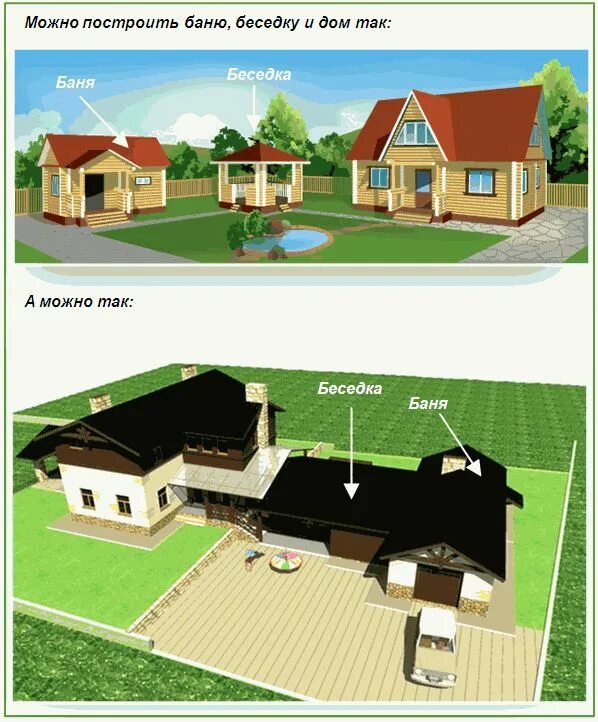 Мы не строим вместе планы