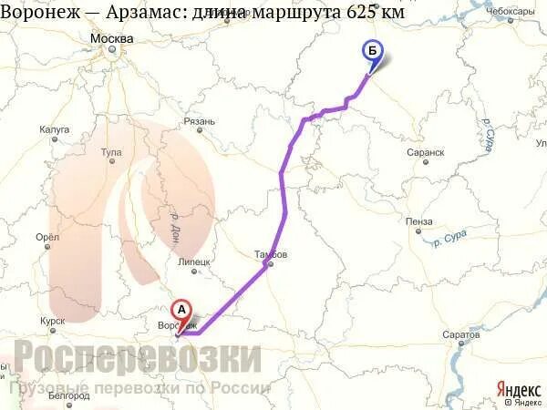 Маршрут арзамас нижний новгород. Москва арзамас как добраться. Москва нижний тагил карта. Нижний тагил москва путь. От альметьевска до москвы.