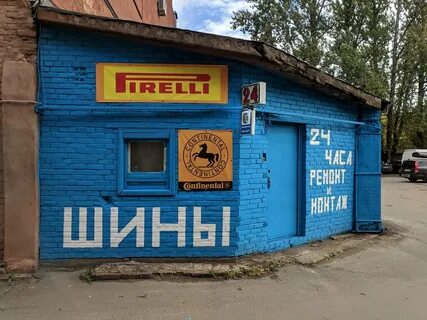 Аргон санкт петербург