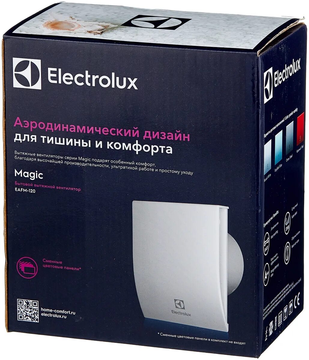 Magic eafm. Electrolux EAFM-120. Electrolux Magic EAFM-120. Вытяжной вентилятор Electrolux Magic EAFM-120. Electrolux EAFM-120, белый 20 Вт.