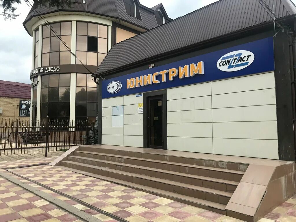 озон хасавюрт улица тотурбиева. банк хасавюрт. сбербанк махачкала акушинского 29. банк хасавюрт. мысникова 3 саратов.