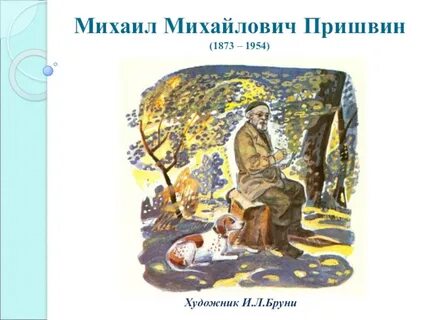 Антипыч кладовая солнца