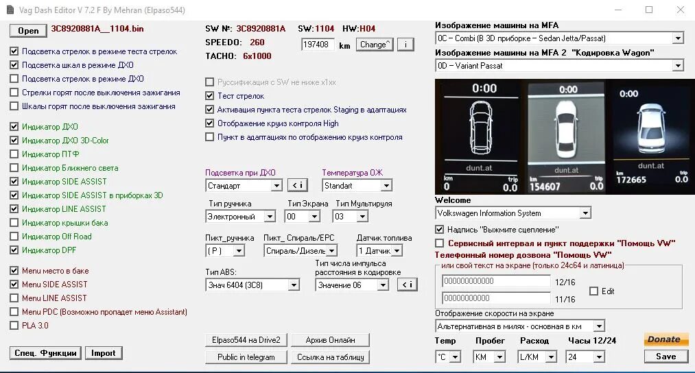 Уровни в геометри даш айди. Ksw dashboard launcher. Dash editor. Vag dash editor. Tinymce advanced editor tools.
