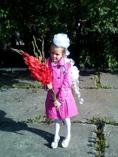 Второклассница