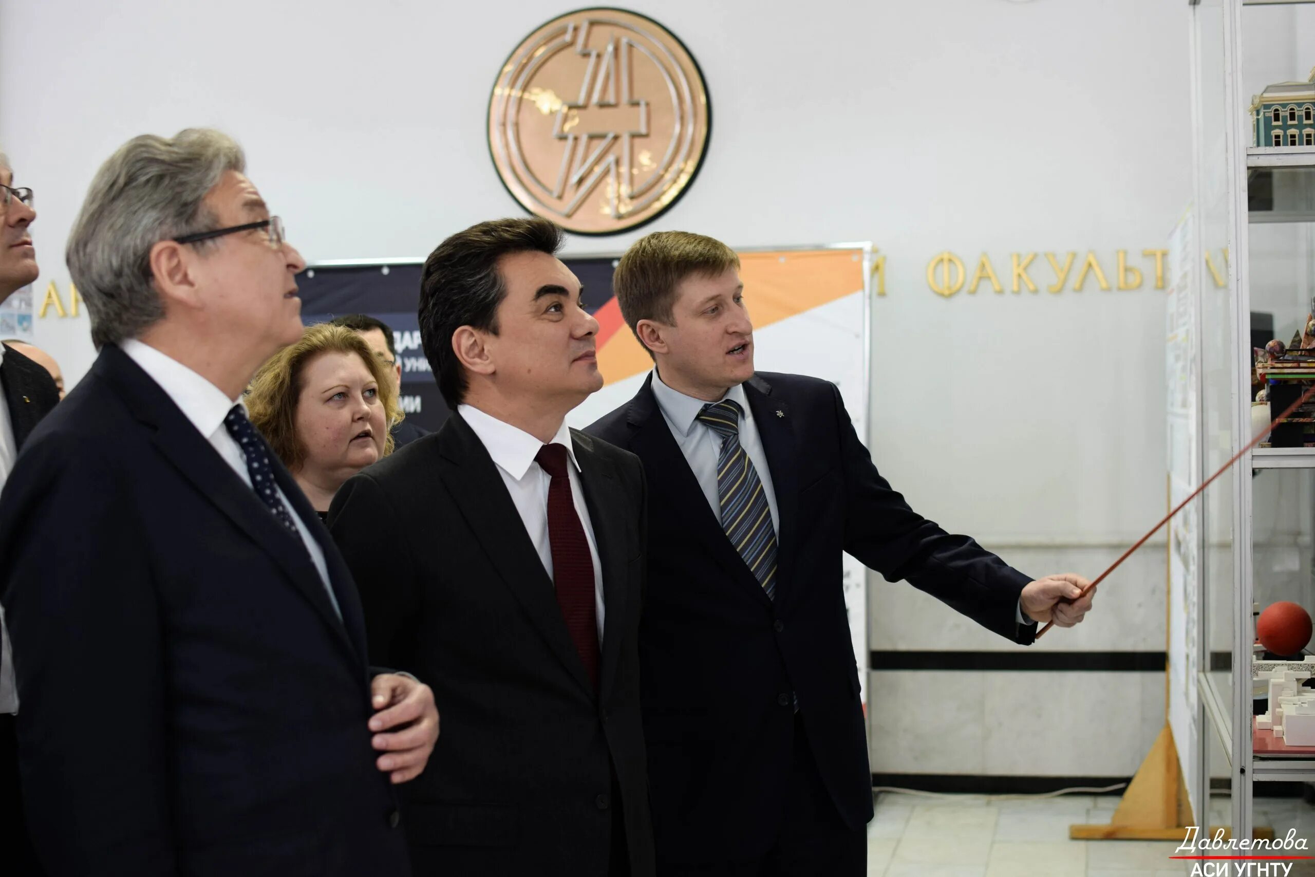 Преподаватели угнту уфа