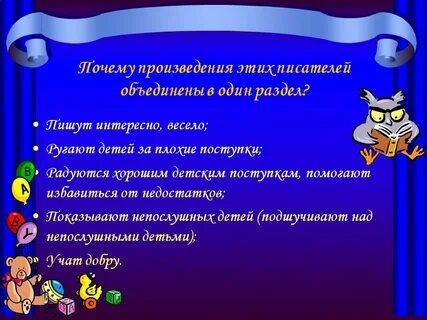 Почему произведение