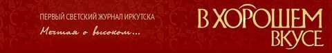 Иркутск магазин графика