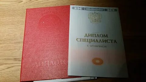 Специалиста красный