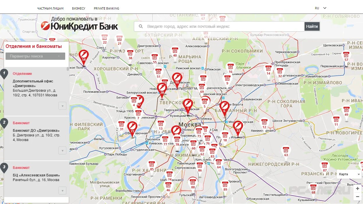 ЮНИКРЕДИТ банк отделения в Москве. ЮНИКРЕДИТ банк банкоматы в Москве на карте. ЮНИКРЕДИТ банк отделения на карте. UNICREDIT Bank банкоматы.