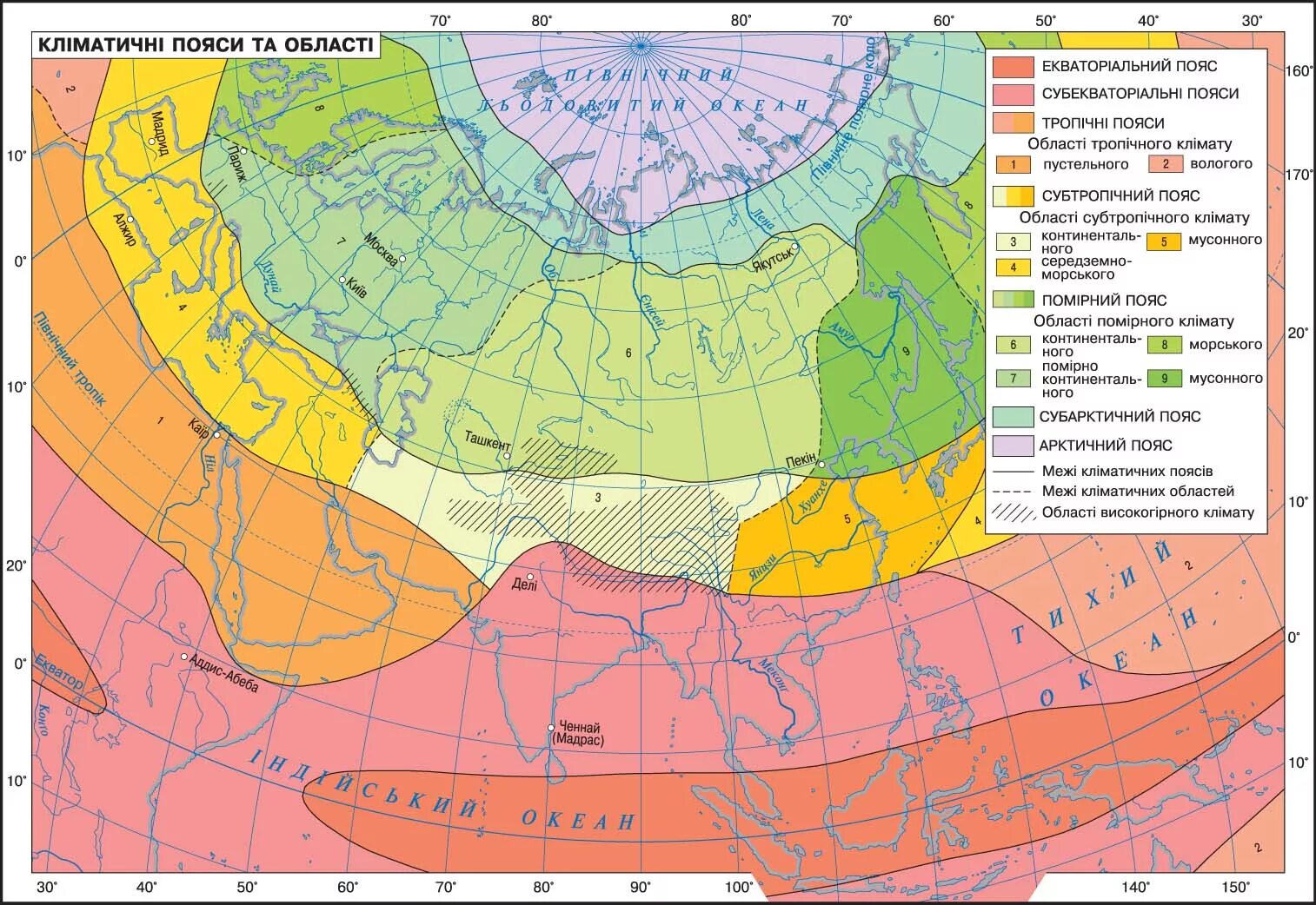 Назовите климатические. Карта климатических поясов Евразии. Карта климат поясов Евразии. Климатическая карта Евразии. Климат Евразии карта климатические пояса.