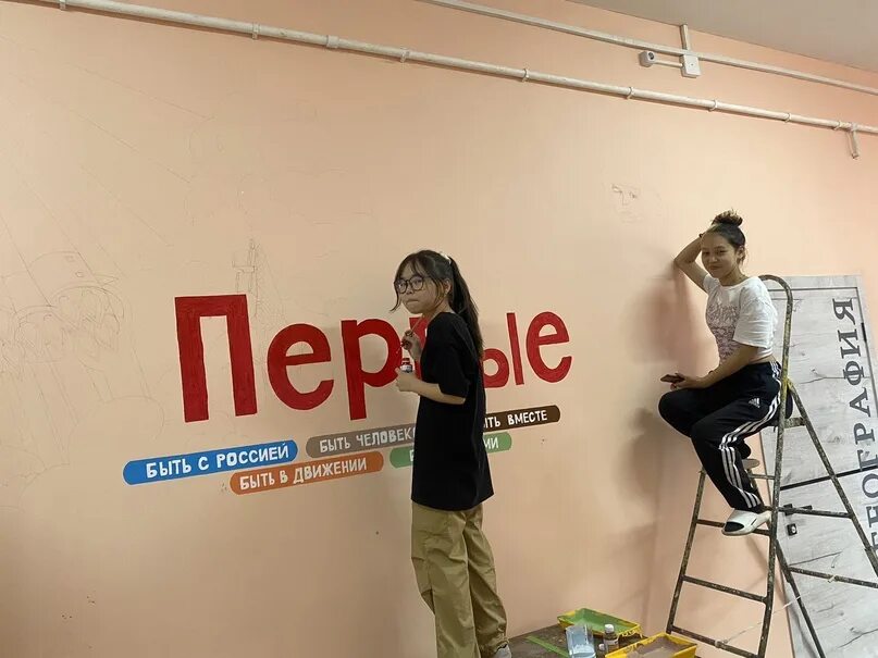 Оформление школьных пространств движение первых. Оформление школьных пространств движение первых. Оформление школьных пространств движение первых. Оформление школьных пространств движение первых. Оформление школьных пространств движение первых.