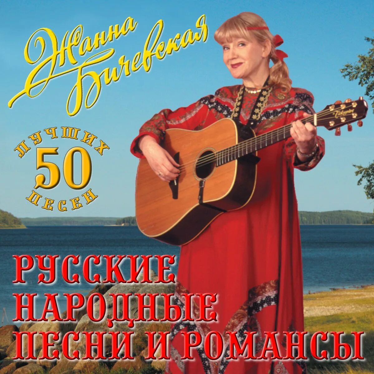 Песня я узкий