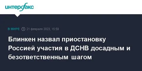 Байден распорядился ввести
