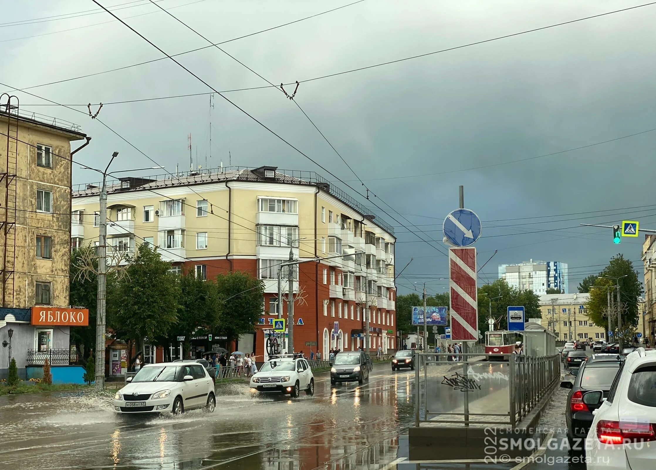 Синоптик смоленское на 10 дней. Ветер в Смоленске. Погода в Смоленске. Столб погоды. Погода в Смоленске сейчас.