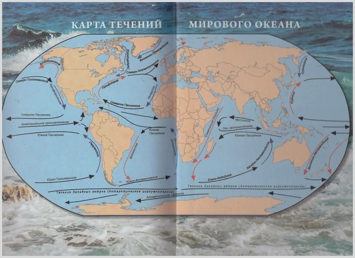Какое океаническое течение является теплым. Карта течений мирового океана. Карта основных океанических течений. Карта холодных течений мирового океана. Карта поверхностных течений мирового океана.
