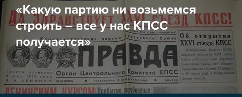 Начинает партию