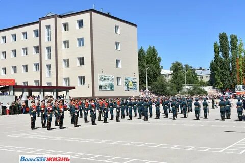 Вольск институт