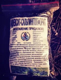 Крымский травник карандаш