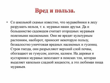 Что полезного приносит это