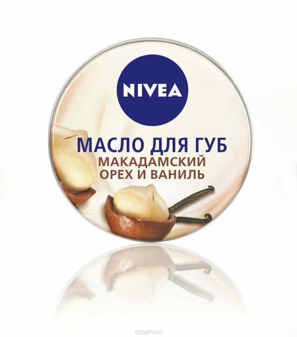 Macadamia butter. Nivea lip butter vanilla macadamia. нивея бальзам для губ макадамия. масло для губ nivea макадамский орех. масло для губ нивея lip butter.