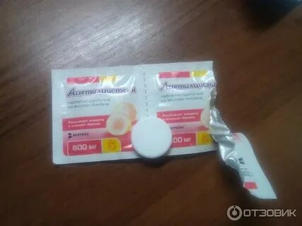 Противовирусные шипучки