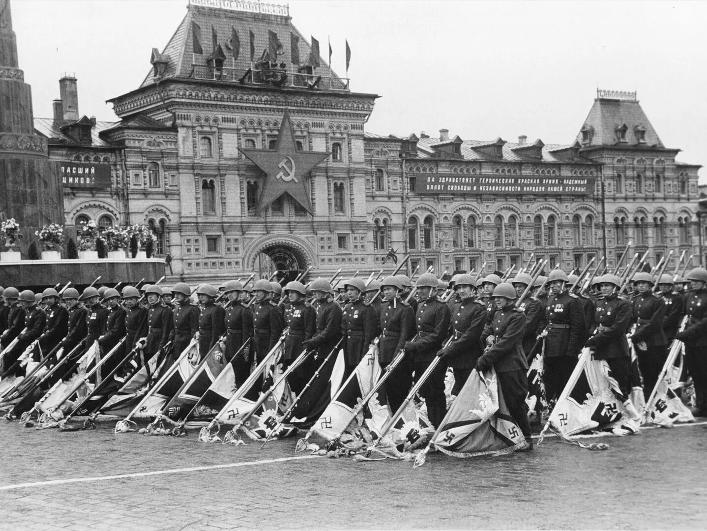 В каком году первый парад. Парад победы 1945. парад победы 9 мая 1945. парад победы 24 июня 1945 года в москве. парад на красной площади 1945.