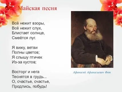Песня посмеялась надо мной