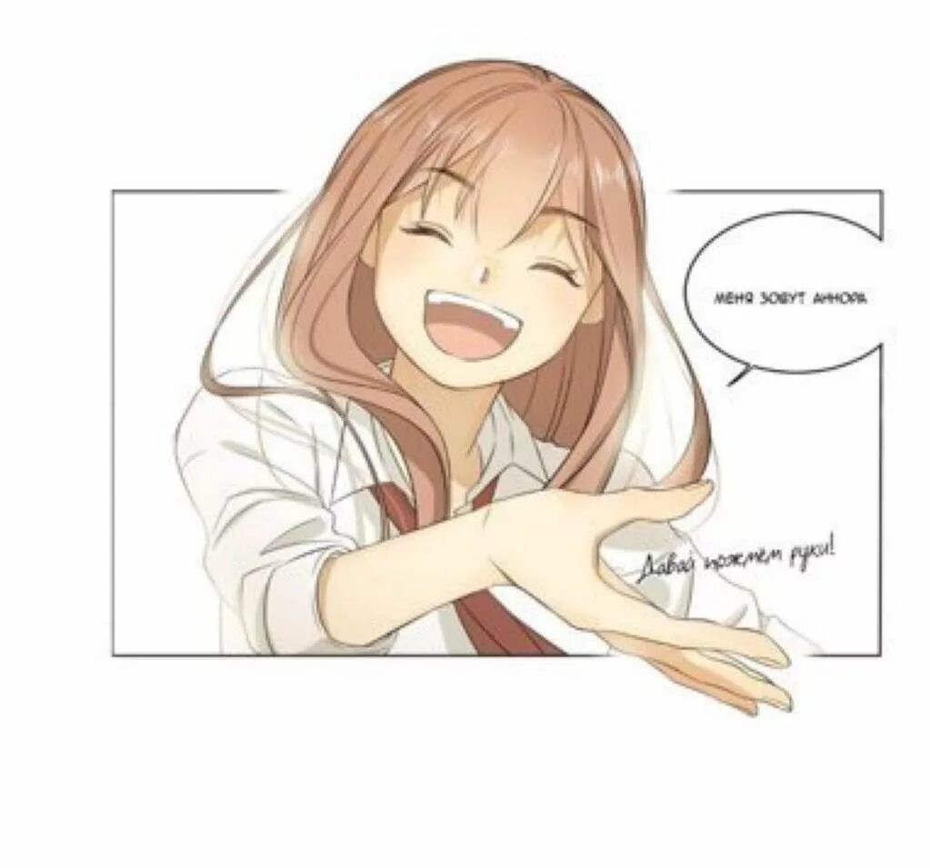 Мир управляемый котами. Цезарь джулиус из мир управляемый котами. Аннора и цезарь аниме. Цезарь и аннора. Мир управляемый котами манга.