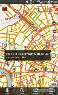 Пробки 11 баллов