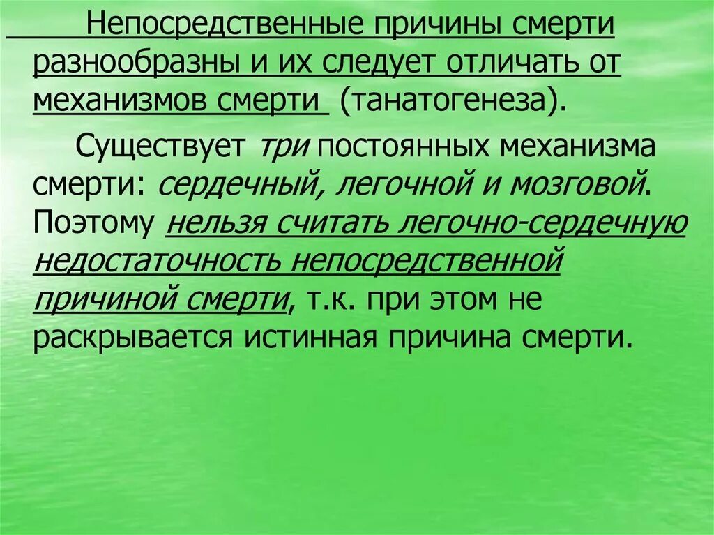 Может быть самой разнообразной в. Что нельзя вич инфицированному человеку. инфицированные люди это как. вич может сам исчезнуть.