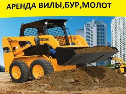 Хундай 850