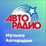 Слушать авторадио в прямом