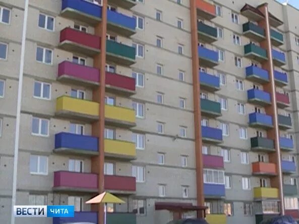 Жилье детям сиротам забайкальский край