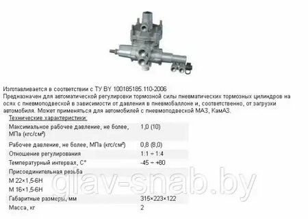 Регулировка тормозных сил на полуприцепе