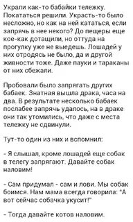 Бабайка текст