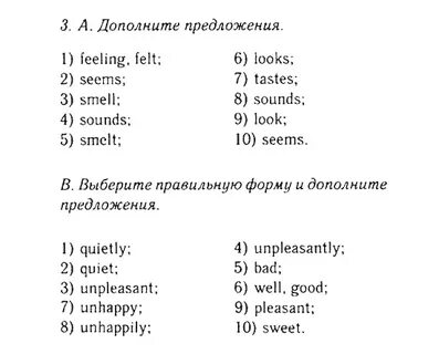 Английский язык step 8