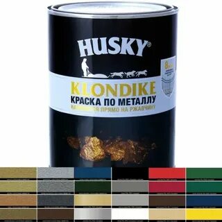 Краска клондайк по металлу