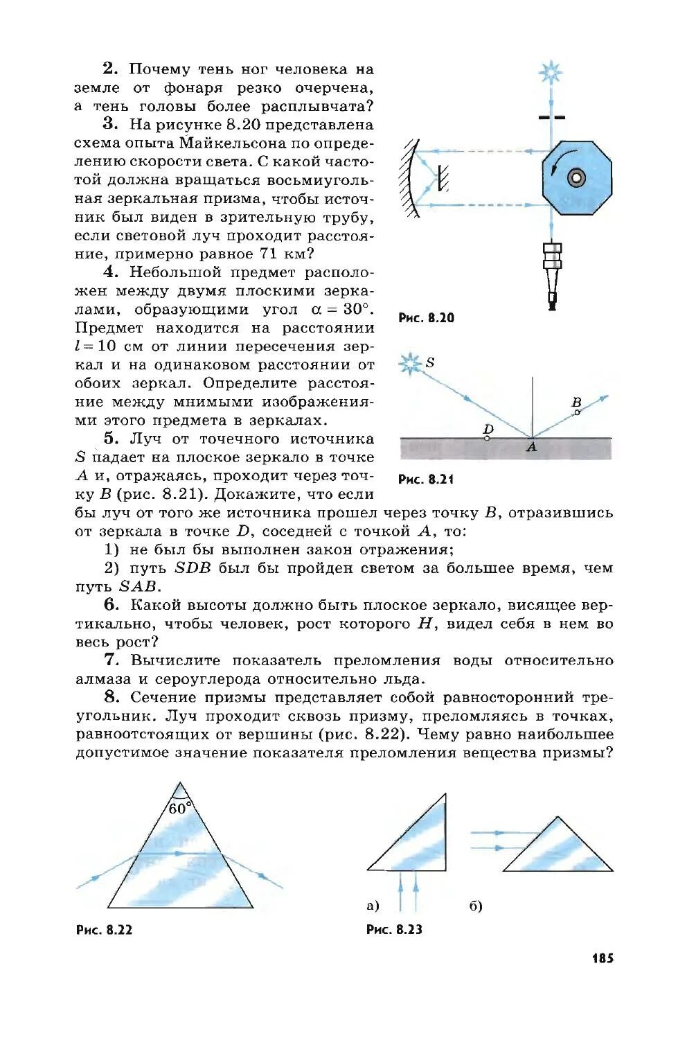 Мякишев 11 кл. Физика мякишев буховцев 11 класс. физика 11 мякишев г.я буховцев б.б. книга по физике 11 класс мякишев буховцев. учебник физики 11 класс мякишев.
