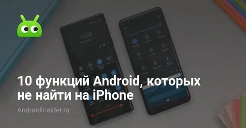 Function android