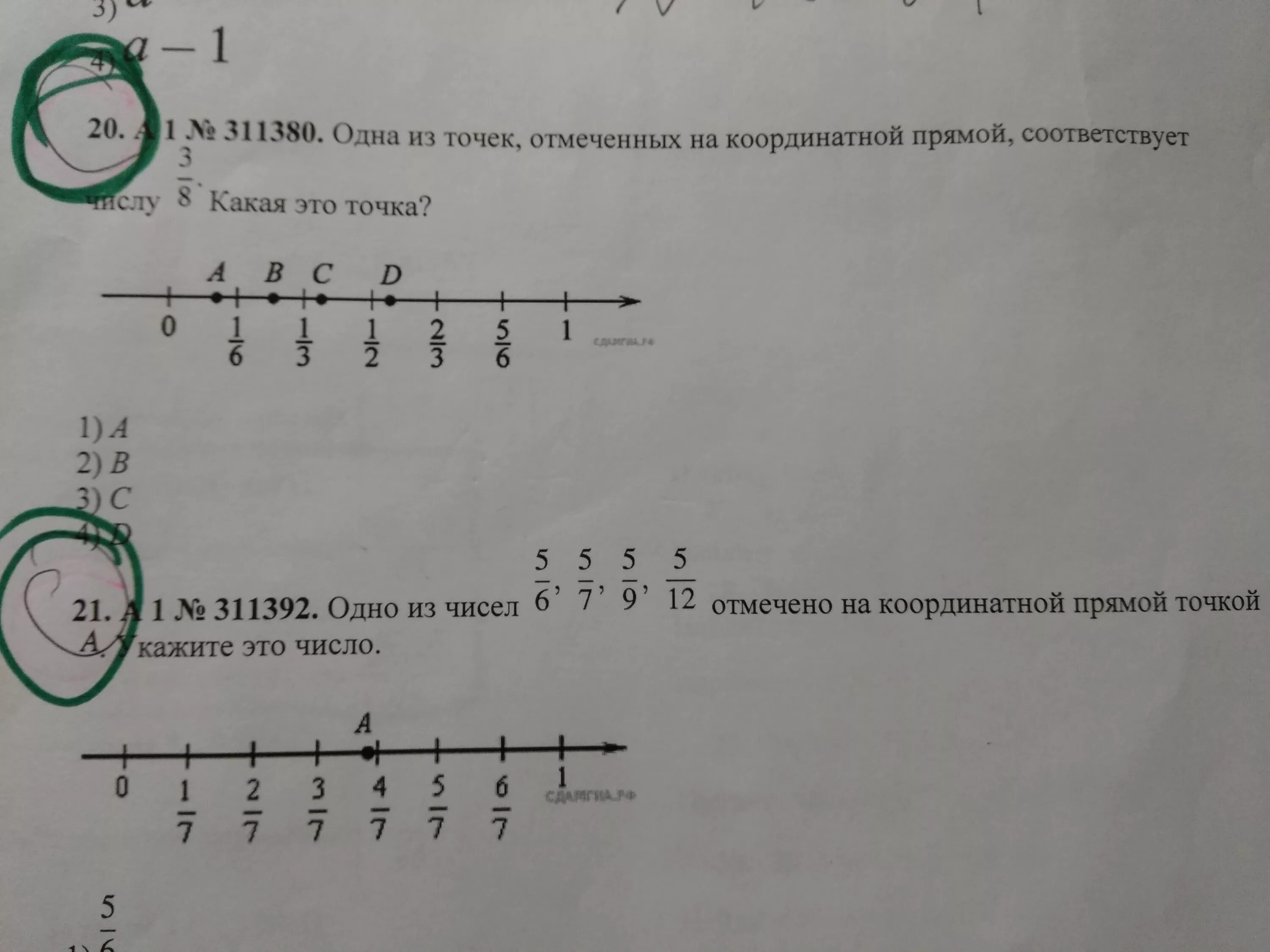 Даны числа 2 3 5 7 13. Отметьте на координатной прямой число 3√5. Отметь на координатной прямой числа. Отметьте на координатной прямой числа 3 6 8. Отметьте на координатной прямой число 1.